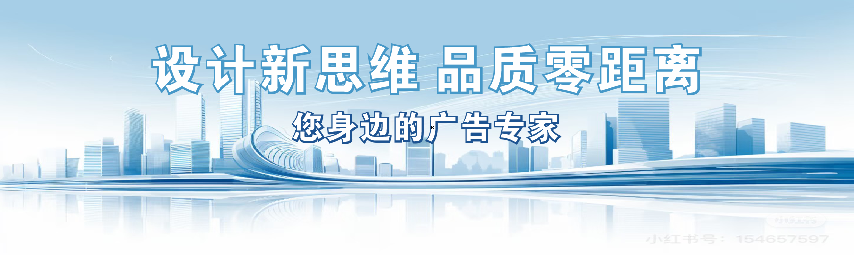 汉源凯创传媒-全方位宣传渠道