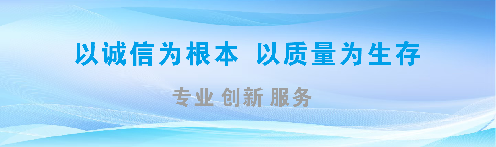 汉源凯创传媒-全国户外广告发布商