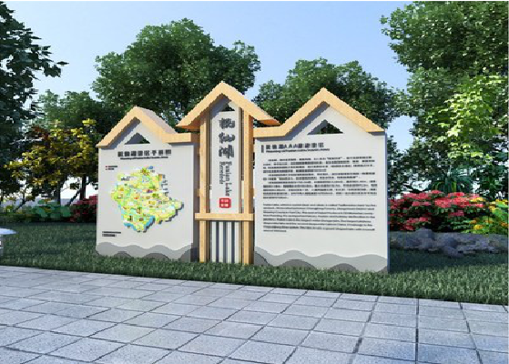 汉源景区标识标牌设计要求。