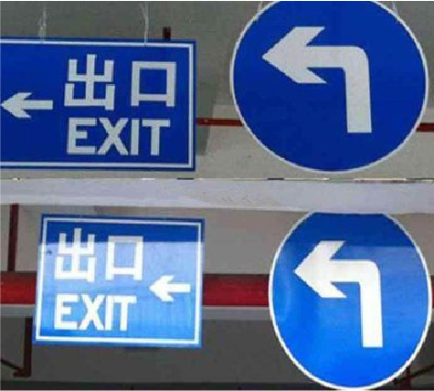 汉源在日常生活中如何区分标识与标牌?