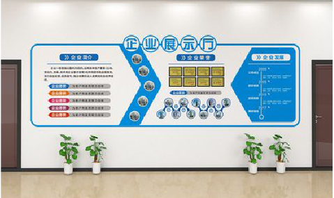 汉源设计师必看的文化墙设计定律。