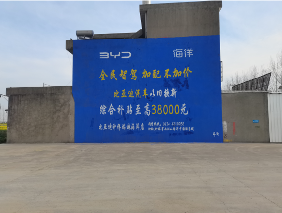 汉源墙固是否有必要刷?