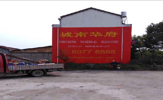 汉源墙体彩绘如何呈现最大效果？