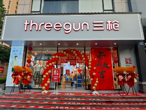 汉源三枪连锁店装修