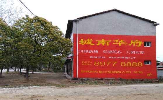 汉源分析哪些行业适合做墙体广告？