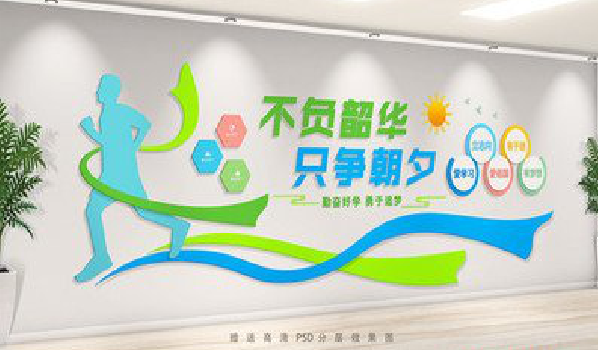 汉源校园室内文化墙如何设计？