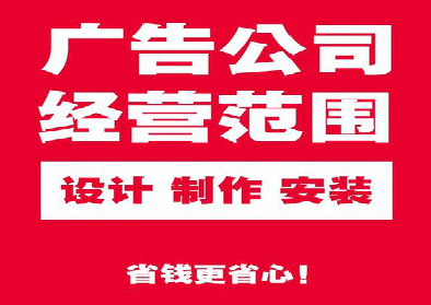 汉源广告制作有什么技巧？