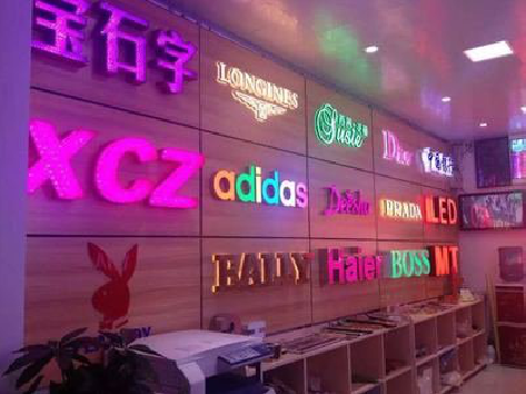 汉源七彩外露发光字的制作工艺。