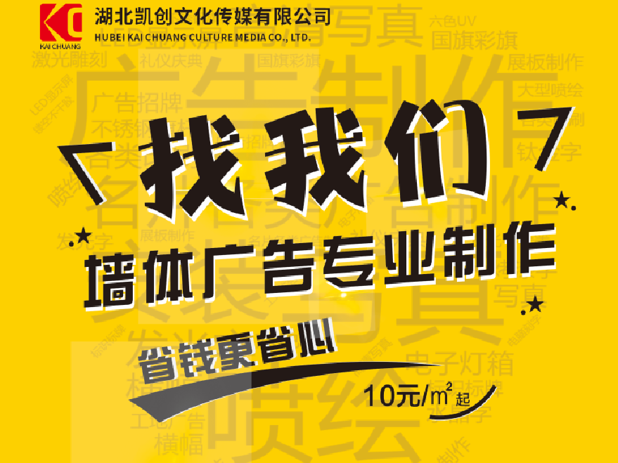 汉源如何增加广告公司的业务量？