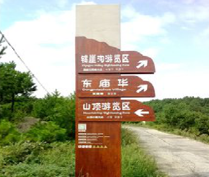 汉源标识标牌制作验收标准有哪些？