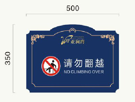 汉源在标牌设计中，如何满足客户需求？