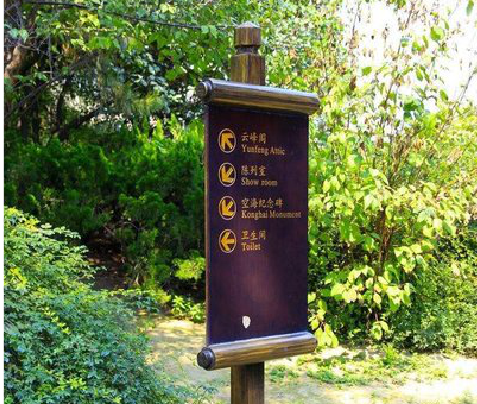 汉源标识牌与环境之间有什么关系？