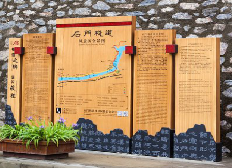 汉源景区标识牌居然有这么多功能，让我来告诉你吧!